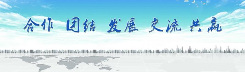 合作共赢